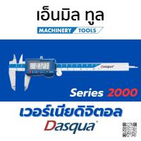 ราคา เวอร์เนียดิจิตอล Dasqua รุ่น 2000 ขนาด 6 / 8 / 12 นิ้ว Digital Caliper (27325130369)