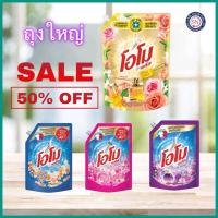 ราคา โอโม่พลัสผลิตภัณฑ์ซักผ้า ชนิดน้ำสูตรเข้มข้น 1300-1400มล. โอโมน้ำ (29052746918)