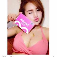 ราคา Mo nae (329935)