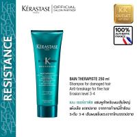 ราคา KERASTASE Bain Therapiste 250ml. เคเรสตาส เบนเธอร์ราพิส สำหรับผมอ่อนแอเสียมากๆ จากการทำเคมี (1889669565)