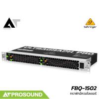 ราคา BEHRINGER FBQ-1502 กราฟิกอีควอไลเซอร์สเตอริโอปรับแต่งเสียงได้ละเอียด 15 แบนด์ AT Prosound (29422854020)