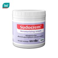 ราคา Sudocrem ซูโดเครม มอยซ์เจอไรซิ่งครีม 125 กรัม (27831661314)