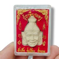 ราคา [L]KO1เศียรพ่อแก่เนื้อผงว่าน 108 พร้อมกล่องเดิมจากวัด งานพิธีไหว้ครูหลวงปู่กาหลงเขี้ยวแก้ว บูชาขอพรท่านได้ทุกด้าน (12098966484)