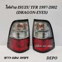 ราคา ไฟท้าย​แต่ง​ ISUZU​ TFR​ 1997​ 1998​ 1999​ 2000​ 2001​ 2002​ ขาว​ แดง​ เพขร​ DEPO​ (ดาก้อนอาย) (22930374065)