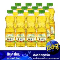 ราคา น้ำมันปาล์ม 250 มล (12ขวด) หยก Yok Palm Oil (20483546713)