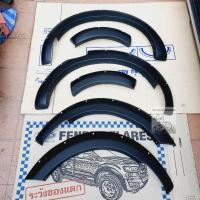 ราคา คิ้วล้อ คิ้วขอบล้อรถ nissan navara NP300 ขนาด 6 นิ้วมีหมุดสีดำด้าน ใส่ปี 2014 - 2020 (16788703620)