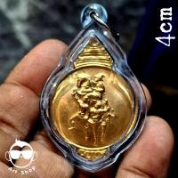 ราคา เหรียญพระเจ้าตากสิน รุ่นสร้างอนุสาวรีย์ ปี 2517 จังหวัดจันทบุรี เนื้อกะไหล่ทอง พร้อมเลี่ยมกันน้ำ (26827160033)