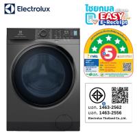 ราคา Electrolux เครื่องซักผ้าฝาหน้า UltimateCare 500 ความจุ 9 กก. รุ่น EWF9024P5SB / รับประกันมอเตอร์ 10 ปี (28792434212)