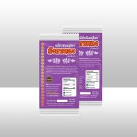 ราคา หมี่ซั่วพิษณุโลกเส้นไรซ์เบอรี่ เส้นหมี่ที่ผลิตได้จะมีความเหนียวนุ่ม ไม่แต่งกลิ่นและสีสังเคราะห์ และปราศจากสารกันบูด (20264521376)