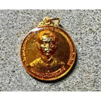 ราคา เหรียญกรมหลวงชุมพร ที่ระลึกเปิดพระอนุสาวรีย์ ปี๓๒ (22749788390)