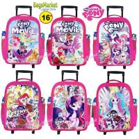 ราคา b2b_shopMy Lttle Pony 16 นิ้ว กระเป๋านักเรียน กระเป๋าเด็ก เป้ล้อลาก ลายลิตเติ้ลโพนี่ เหมาะกับเด็กๆ (8678062197)