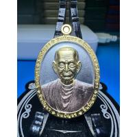 ราคา เหรียญสมเด็จพระพุฒาจารย์โต พรหมรังสี รุ่น ชินบัญชร 8 ทิศ (25421765676)