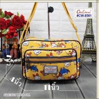 ราคา #กระเป๋าสะพายหนังpvcเคลือบลายการ์ตูนน่ทรัก#ผู้หญิง#chalitawuของแท้ ผ้าเคลือบลายน่ารัก กันน้ำ ขนาดใหญ่ ยาว10.5นิ้ว (7775823454)