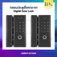 ราคา Digital Door Lock สแกนลายนิ้วมือ ทาบบัตร Model HTGS1 (12695785687)