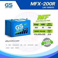 ราคา แบตเตอรี่ GS MFX-200R (MF:MFX) 100Amp. (JIS 130D31) (19332601174)