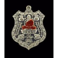 ราคา เหรียญรวยมหาสมบัติ #หลวงพ่อพัฒน์ วัดห้วยด้วน จ.นครสวรรค์ เนื้อกะไหล่เงิน ลงยาจีวร กล่องเดิม (18018517748)