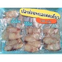 ราคา ปลาช่อนทะเลแดดเดียว เนื้อล้วน ไร้ก้าง สดๆใหม่ๆจากเรือเราเองทุกวัน (10424922983)