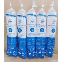 ราคา (ชุดละ 5 แพค) แก้วพลาสติก แก้ว 22 ออนซ์ ปาก 95 mm. เรียบใส ยี่ห้อ SUPERCUP แถวละ 50 ใบ (22266967786)