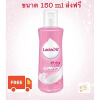 ราคา น้ำยาล้างจุดซ่อนเร้น Lactacyd แลคตาซิด ออล เดย์ แคร์ 150 ml (1 ขวด) (28557903723)