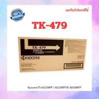 ราคา ตลับหมึกแท้ Kyocera TK-479 สำหรับเครื่องถ่ายเอกสาร Kyocera FS-6025MFP / 6025MFP/B /6030MFP ออกใบกำกับภาษีได้ (16296352708)