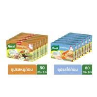 ราคา คนอร์ ซุปรสไก่/หมูก้อน 80 กรัม (แพ็ค 6) Knorr (6493189370)