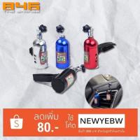 ราคา ขายส่งNosน้ำหอมซิ่งแท้ ขายดีมากรูปถังไนตัส (1864871773)