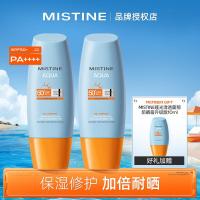 ราคา Mistine Little Yellow Hat Facial Thailand โลชั่นกันแดด Student Dry Skin Oil Skin Moisturizing Clear สินค้าแท้อย่างเป็นทางการ 10.22 (42875430870)