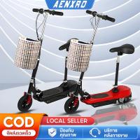 ราคา สกู๊ตเตอร์ไฟฟ้า แบบ พก พา พร้อมโช้คอัพ พับเก็บได้ ระยะทางขับรถสูงสุดคือ 20 กม (24368646093)