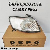 ราคา ไฟมุม​ ไฟเลี้ยว​มุม​ TOYOTA​ CAMRY​ 1996​-1997 และ​ปี​ 1999​ สำหรับรุ่นท้ายไม้บรรทัด​ DEPO​ (ราคาต่อข้าง)​ (3967618417)