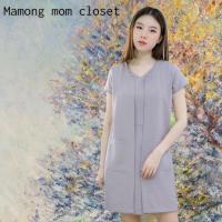 ราคา Mamong mom closet ชุดให้นม เดรสให้นม ใส่ทำงานได้ (19056505011)