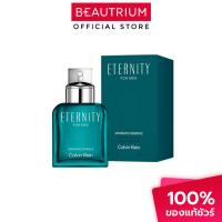 ราคา CALVIN KLEIN Eternity for Men Aromatic Essence EDP น้ำหอม 50ml (25126295158)