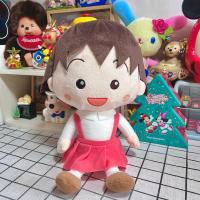 ราคา ตุ๊กตามารุโกะ Maruko (40903162513)
