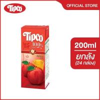 ราคา [ยกลัง] TIPCO น้ำแอปเปิ้ล Apple juice 100% ขนาด 200 มล. 3x8x200ml ยกลัง 24 กล่อง (41853990576)