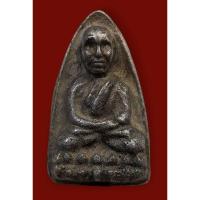 ราคา หลวงปู่ทวด รุ่นปาฏิหาริย์ ปี 2549 พิมพ์เตารีด เนื้อสัมฤทธิ์เงินหล่อโบราณ หลัง โค๊ดลายเซ็นต์ อาจารย์ไพโรจน์ วัดห้วยมงคล (8336535960)