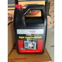 ราคา น้ำยาหล่อเย็น TOYOTA น้ำยาหม้อน้ำโตโยต้า (แท้100%) (20276514334)