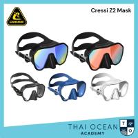 ราคา Cressi Z2 Scuba Diving Mask หน้ากาดำน้ำ (29408711105)