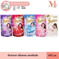 ราคา ไฟน์ไลน์ 1 ถุง น้ำยาปรับ ผ้านุ่ม fineline ผลิตภัณฑ์ปรับผ้านุ่มสูตรเข้มข้น 470 - 500 มล. (26063676497)