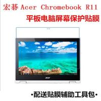 ราคา Acer Acer Chromebook R11 ฟิล์มกันรอย สติ๊กเกอร์หน้าจอ ฟิล์มแท็บเล็ต ฟิล์มแท็บเล็ตพีซี 39ซม (44069187292)
