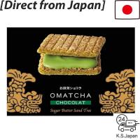 ราคา Sugar Butter Sand Tree Matcha Chocolate 12 pieces [Nagoya area exclusive] Gin no Budou (41465426591)