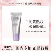 ราคา [ผลิตภัณฑ์ของแท้] Estee Lauder Line Carving Specializing in Research Sunscreen Lotion 15ml Water Sensation Sunscreen Cream Isolation Three Anti-10.22 (40275427241)