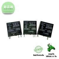 ราคา Relay G5P-1 12VDC 5A 4 ขา OMRON (ราคาต่อ 1 ชิ้น) (27724692627)