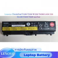 ราคา Lenovo แบตเตอรี่ สำหรับ ThinkPad T430 T530 W530 T430i L430 530 SL430 T410 T420 ของใหม่ 70+ (27279477745)