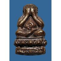 ราคา พระปิดตาสารพัดดี แช่น้ำมนต์ หลวงพ่อเกษม เขมโก เนื้อนวโลหะ รุ่นพุทธคุณ ปี 2538 (25065295313)