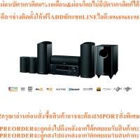 ราคา Onkyo HT-S5915 Home Cinema Receiver Dolby Atmos Speaker Package System (5.1.2 Ch) ชุดโฮมเธียเตอร์ - ผ่อนชำระ 0% (27693325309)