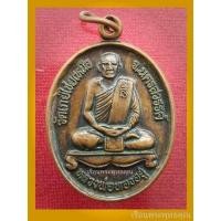 ราคา หลวงพ่อทองอยู่ วัดเกยไชยเหนือ จ.นครสวรรค์✨รับประกันพระแท้✨ (17576464580)