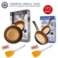 ราคา Korea king กระทะ โคเรียคิง รุ่นใหม่ แพ็คคู่สุดคุ้ม (1524559930)