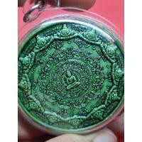 ราคา พระเทวราชโพธิสัตว์จตุคามรามเทพ รุ่น ฉลองพระเกียรติรำลึก สุวรรณภูมิ เนื้อกระเบื้องเคลือบสีเขียว (28911985671)