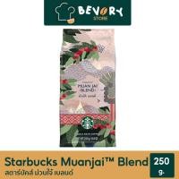 ราคา Starbucks® Muanjai™ Blend สตาร์บัคส์ ม่วนใจ๋ เบลนด์ (13450539798)