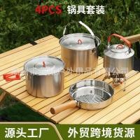 ราคา การค้าต่างประเทศขายร้อน304สแตนเลสตั้งแคมป์หม้อรับประทานอาหารชุดแขวนหม้อกาต้มน้ํากระทะรวมกันการจัดเก็บ (42117249569)