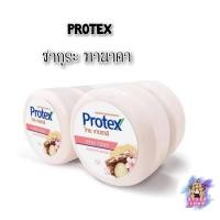 ราคา (4ก้อน/แพ็ค) Protex Soap 145 g โพรเทคส์ สบู่ไทยเทอราพี ซากุระทานาคา (42357666691)